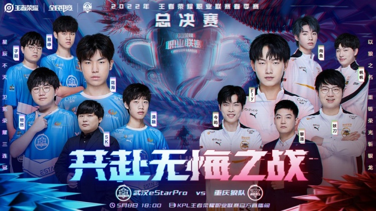 将为我们带 将为我们带