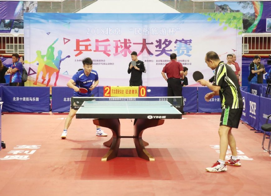 争冠格局 争冠格局