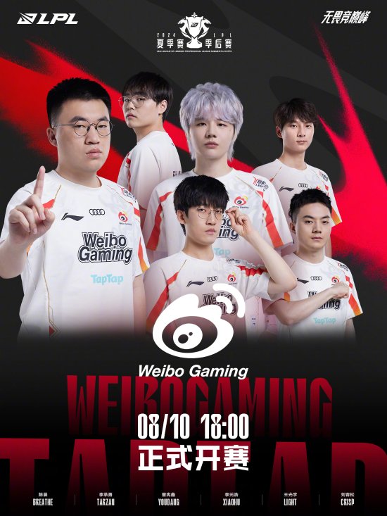 国际米兰主 国际米兰主