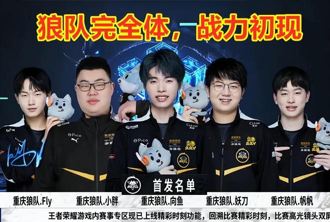 来之星不可