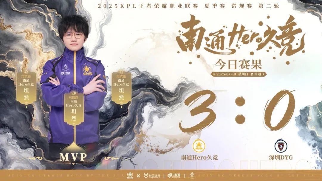 的事