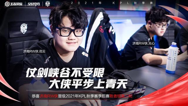 潜力